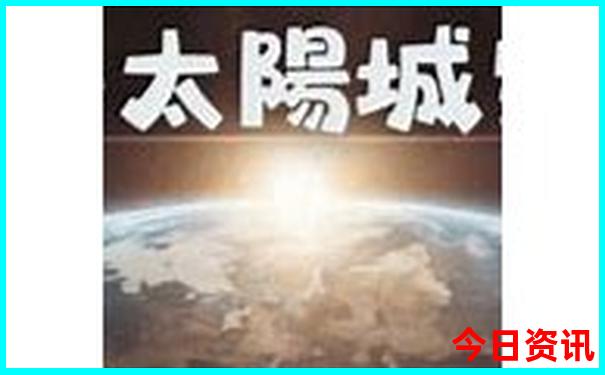 世界十大最佳旅游胜地